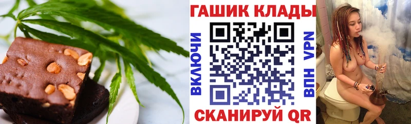 Купить закладки  Щучье  Cannafood конопля 