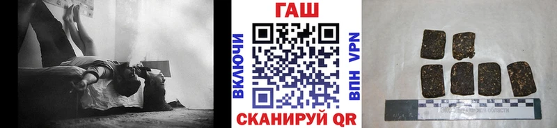 ГАШИШ гашик  Купить закладки  Щучье 