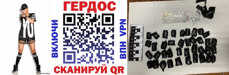 ГЕРОИН герыч  Купить где  Щучье 