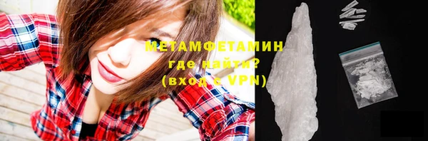 кристаллы Новодвинск