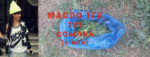 амф Новокубанск