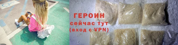 кристаллы Новодвинск