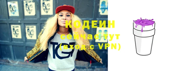 кристаллы Новодвинск