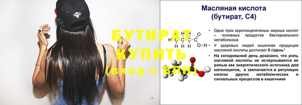 амф Новокубанск