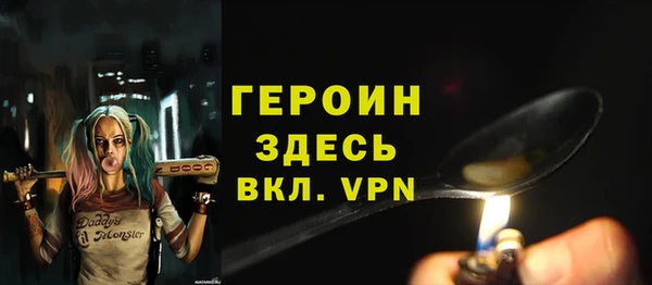 не бодяженный Новозыбков