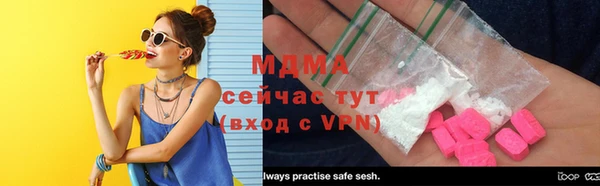 амф Новокубанск