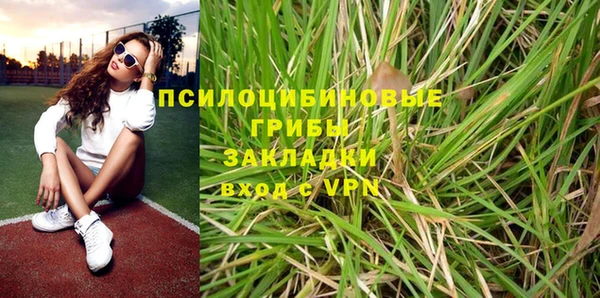 кристаллы Новодвинск