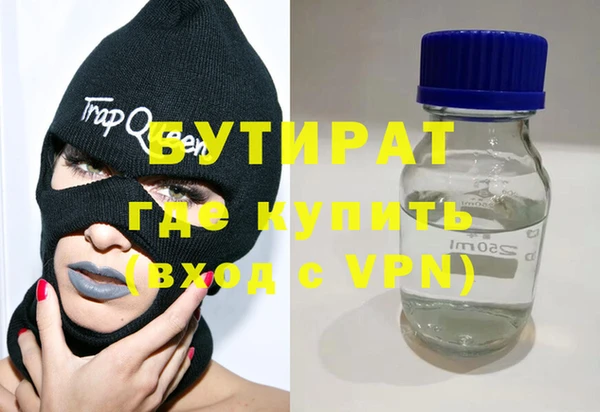 амф Новокубанск