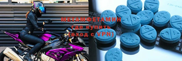 кристаллы Новодвинск