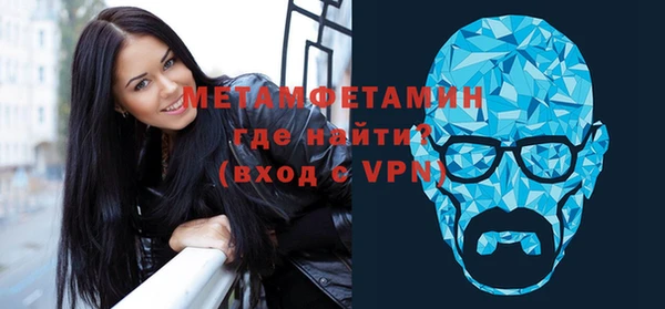 бутик Нягань