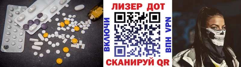 Купить  Щучье  ЛСД экстази кислота 