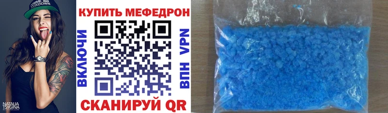 Купить где  Щучье  Мефедрон mephedrone 