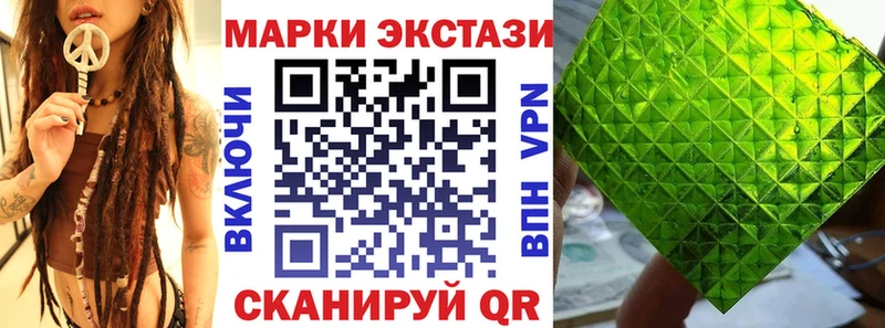 Марки 25I-NBOMe 1500мкг  Купить где  Щучье 