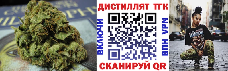 Дистиллят ТГК THC oil Щучье