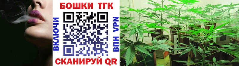 Купить закладки  Щучье  Марихуана гибрид 